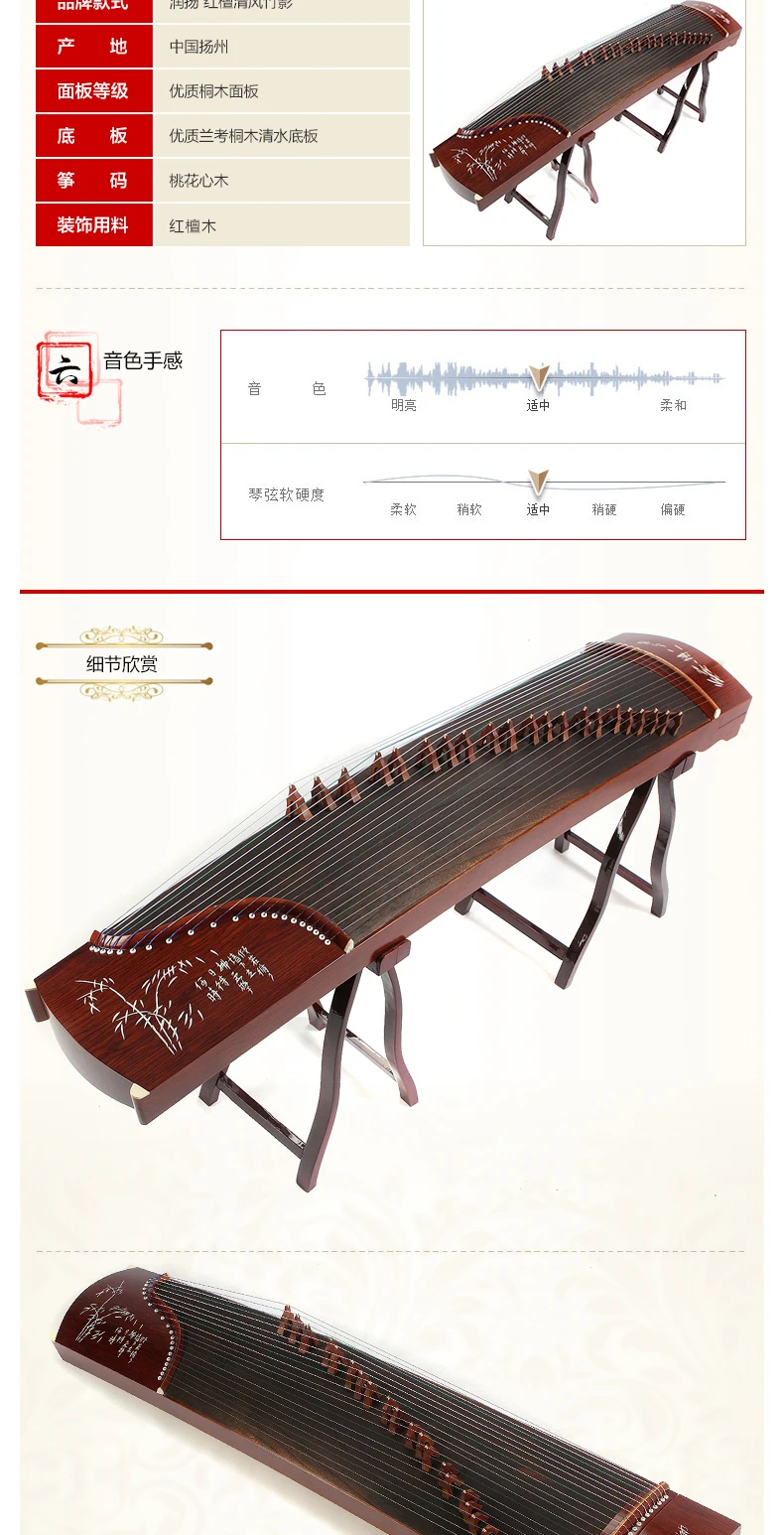 Ветер Бамбуковые Тени серии guzheng 5 моделей опционально китайский Yangzhou guzheng 21 струны Zither Музыкальные инструменты