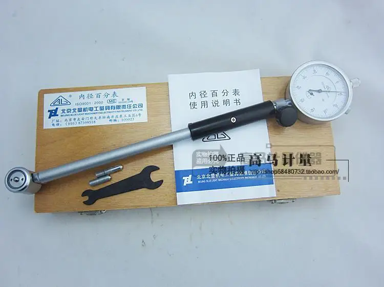 High Quality 6 10MM Metric Dial Bore Gauge Cylinder Internal Bore Gauge