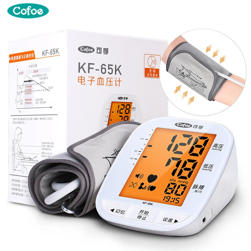 

Cofoe Digital Blood Pressure Monitor Upper Arm Electronic bp Meter With Cuff That Fits Standard and Large Arms