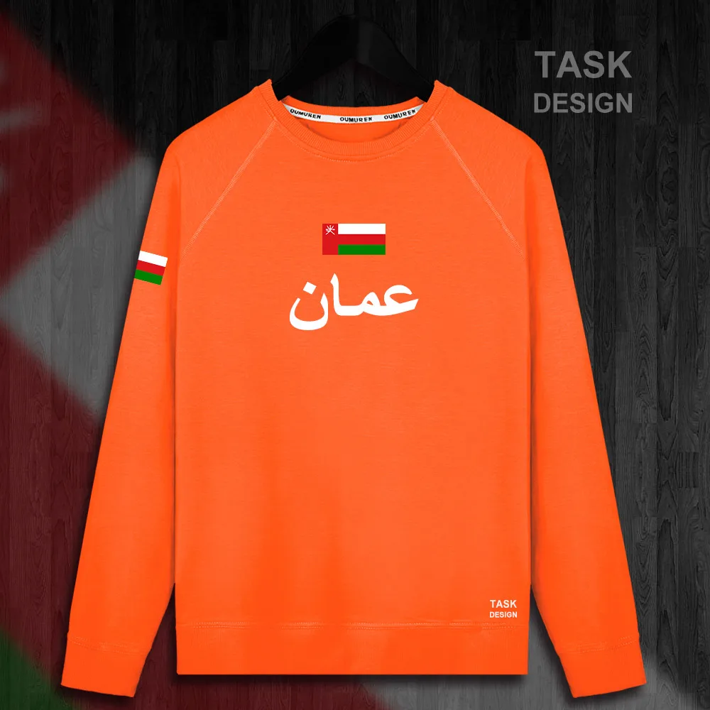 HNat_Oman01_MA01orange