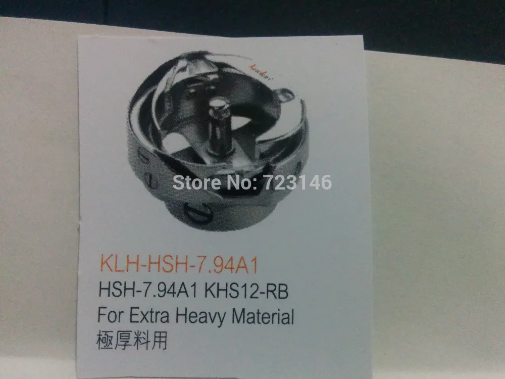 

ROTARY HOOK KLH-HSH-7.94A1 HSH-7.94A1 KHS12-RB FOR FOR EXTRA HEAVY MATERIAL