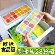 Мороженое Инструменты творческий Силиконовые с крышкой Ice лоток 4 упак. пищевого льда сетки плесень маленьких пищевая добавка box ice лоток JUL23