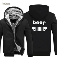 Креативные забавные мужские толстовки с капюшоном в стиле пивного джипа, зимняя теплая флисовая толстовка на молнии с капюшоном, утолщенная толстовка с капюшоном, мужское повседневное пальто, спортивная одежда