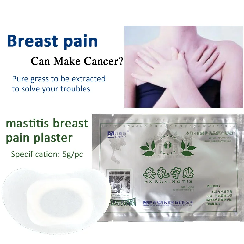 50 шт.Пластырь от мастопатии Huaxin Breast Plaster,пластырь для лечения молочных желез пластырь со сертификатом