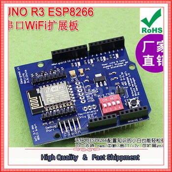 

UNO-A.D.N ESP8266 serial WiFi expansion board shiled ESP-12E development board (C2A1)