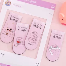 Милая магнитная закладка для книг с изображением поросенка, скрепка для бумаги, школьные канцелярские принадлежности, подарочные канцелярские принадлежности