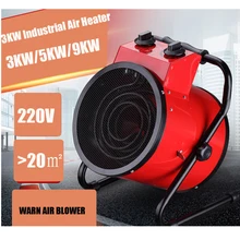 5KW/9kw Industrial Warm Air Blower Air Heater High-power Household Thermostat Heaters Fan Heater Steam Electric Room Heater 5KW/9kw Industrial Warm Air Blower Air Heater High-power Household Thermostat Heaters Fan Heater Steam Electric Room Heater