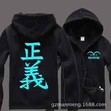 Аниме цельный морской Justice светящиеся толстовки на молнии Спортивная Толстовка из хлопка с плюшевой капюшоном зимний костюм для косплея Новинка