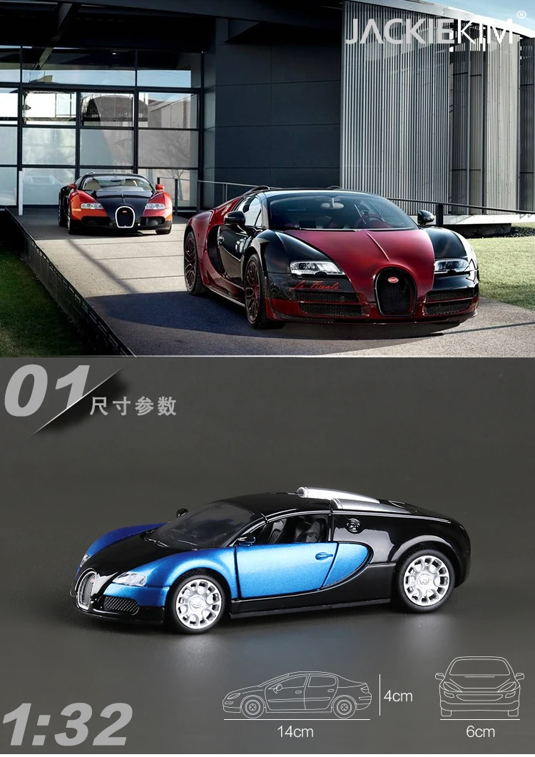 Новый 1:32 MZ Bugatti Veyron гоночного автомобиля сплава модели автомобилей Matal модель автомобиля для детей игрушки подарки, бесплатная доставка