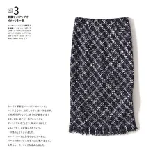 Новинка; DQ0114; юбка средней длины для женщин; сезон весна-осень