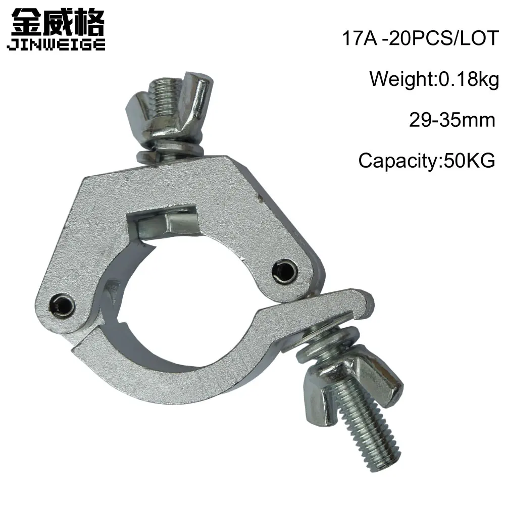 Free Shipping 20pcs/Lot 29 35mm 50kg Aluminum Lamp Hook Clamps DJ Audio