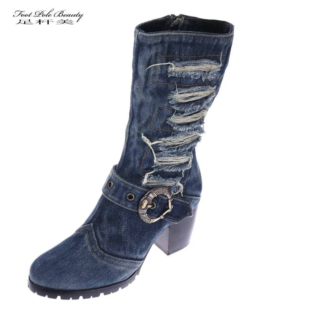 flat blue jean boots