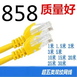 MEIBAI 2019 Ethernet кабель высокого Скорость RJ45 сети LAN Кабельный маршрутизатор компьютерный кабель для компьютерный маршрутизатор Оооо