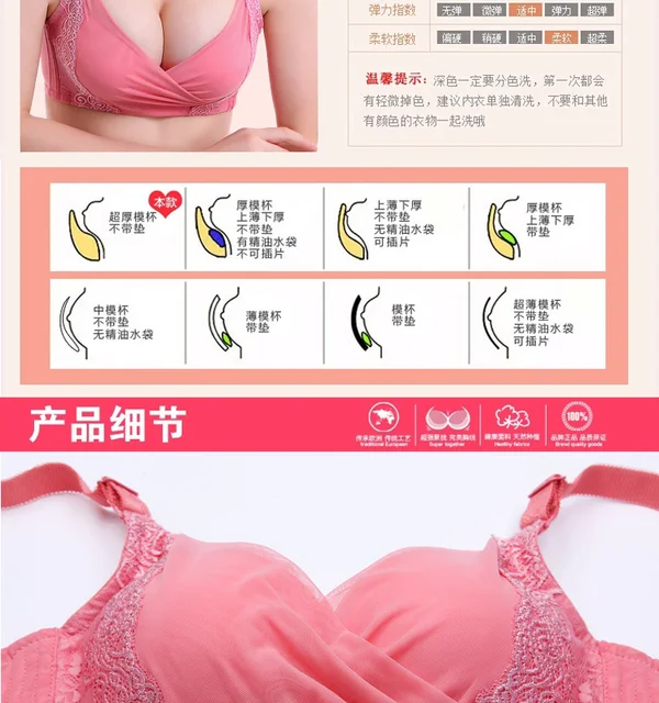 Mozhini big size underwire women bra 32 34 36 38 B gather breast