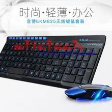 Dhl oe ems 50 шт. K825 ультратонкий Оптический 2,4 ГГц Беспроводная клавиатура мышь комбо комплект с usb-приемником и 3 регулируемых dpi