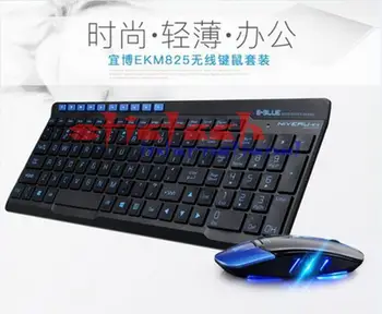 

by dhl oe ems 50pcs K825 Ultra-thin Optical 2.4GHz Wireless Keyboard Mouse Combo Kit with USB Receiver and 3 Adjustable DPI