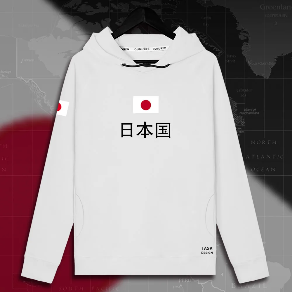 HNat_Japan01_MA02white