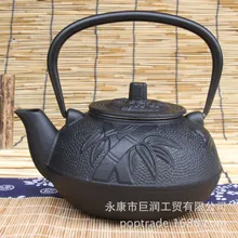 Новинка 600 мл черный бамбуковый чугунный чайник японский чугунный чайник Китайский Kong Fu чайник хороший для здоровья подарок