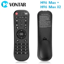 Пульт дистанционного управления для H96 MAX PLUS RK3328 и H96 MAX X2 S905X2 Adroid tv Box IR пульт дистанционного управления ler для H96 MAX телеприставка