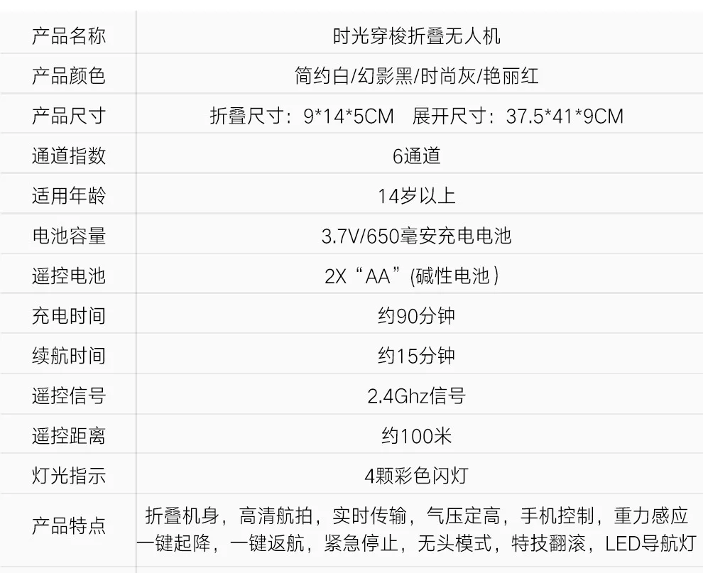 New Mini Drone X9TW Hunter (update X8TW) RC FPV Quadcopter 30W WiFi HD Camera 2.4G 4 Axis Remote Control Foldable Helicopter1 (22)