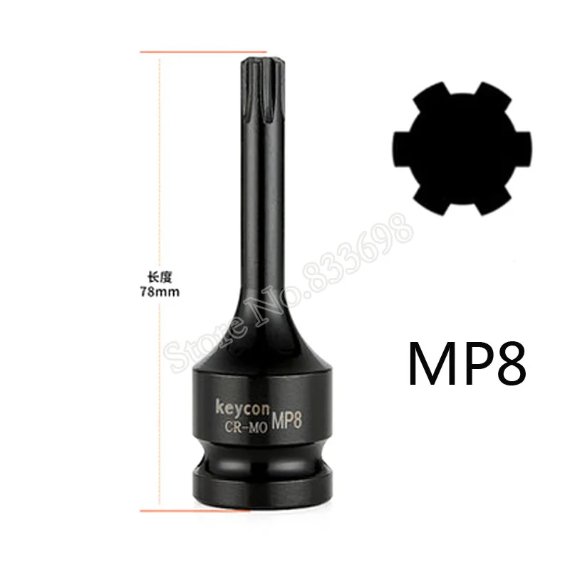 1/" Торцевая головка адаптера переменного тока универсальный Электрический ударный гайковерт отвертка торцевые свёрла бит MP6 MP7 MP8 MP10 MP11 MP12 MP13 MP14 - Цвет: MP8
