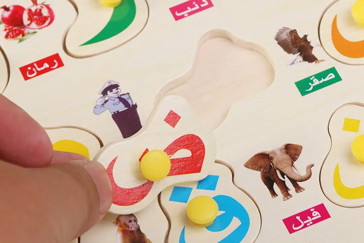 Деревянные Детские пазлы арабский алфавит головоломка Арабские буквы захватывающая доска дети для раннего развития игрушки для детей Подарки
