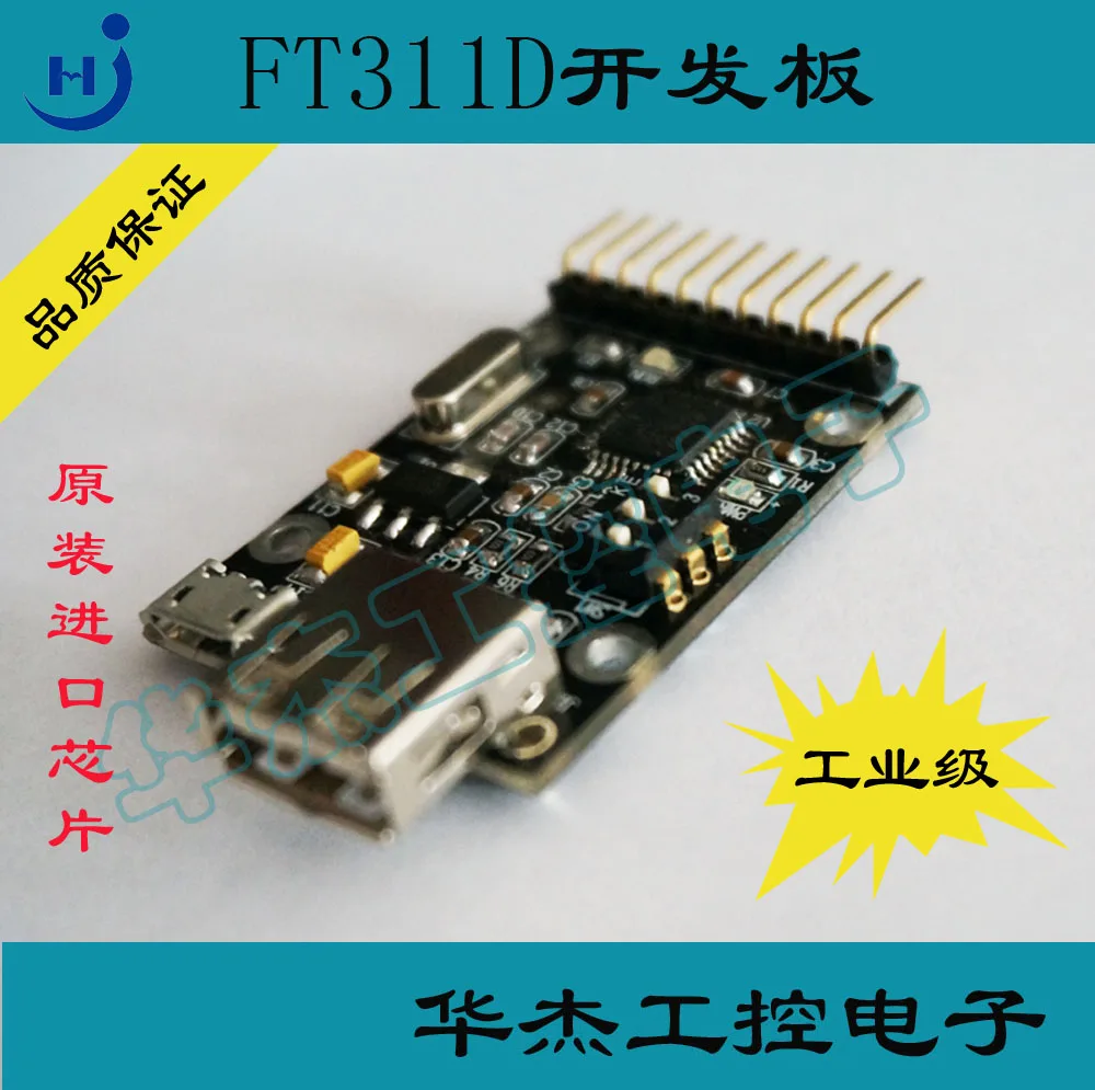 

FT311D Development Board / Android USB to I2C SPI UART GPIO PWM