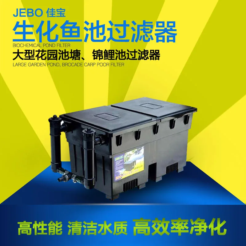 Large pond filter flower gardening aquarium tanks with UV light disinfection equipment pool pump | Канцтовары для офиса и дома