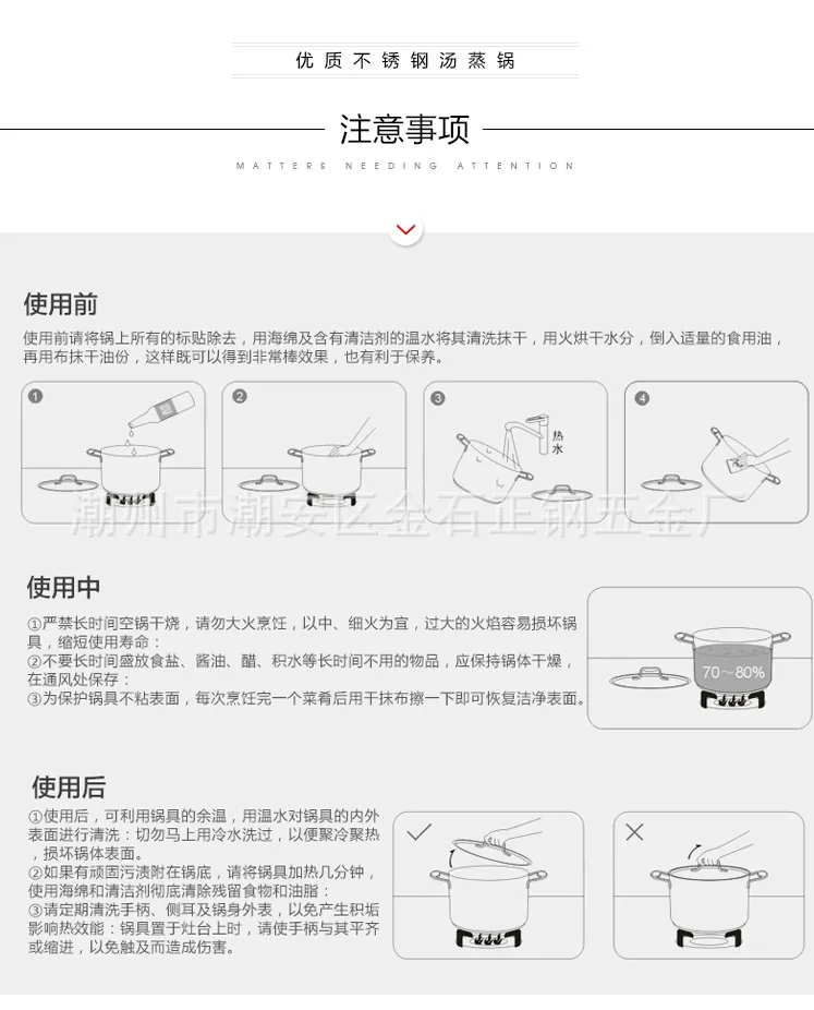 汤蒸锅_15