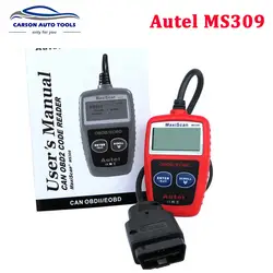 Autel MaxiScan MS309 CAN BUS OBD2 MS309 считыватель кода autel MS309 OBDII сканер кодов