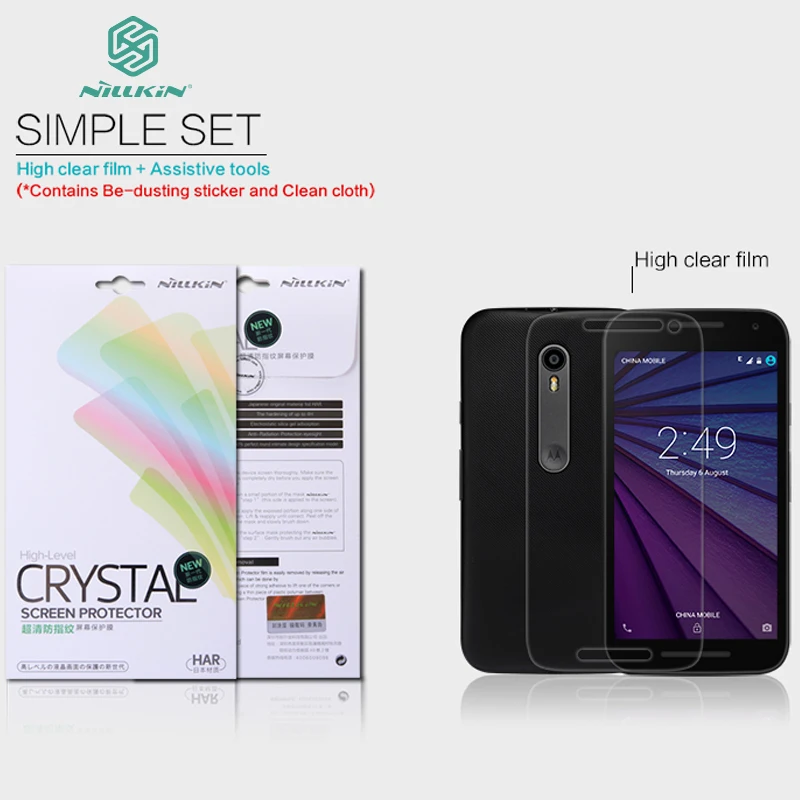 

Nillkin super clear anti-fingerprint guard protective film for moto g3 xt1550
