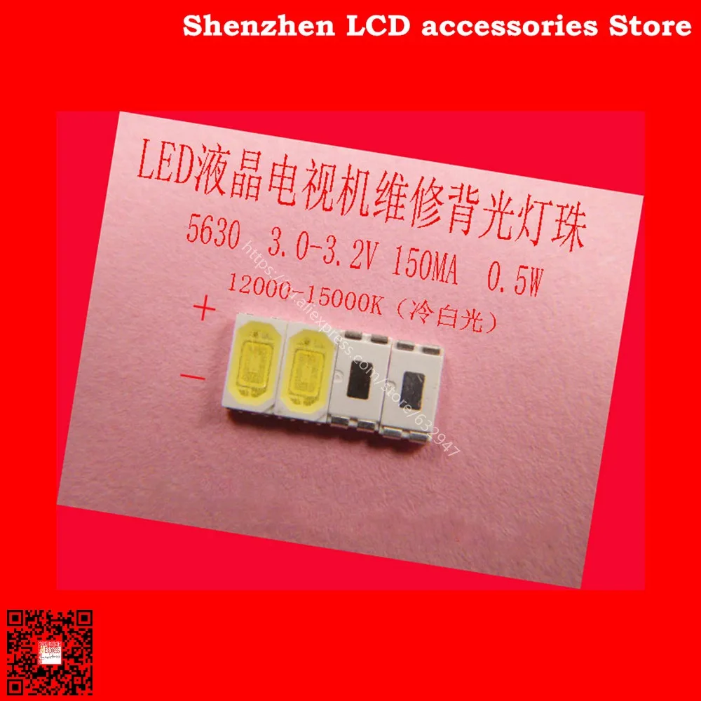 100 шт./лот для обслуживания Changhong Konka Skyworth led LCD TV подсветка чип бусины 5630