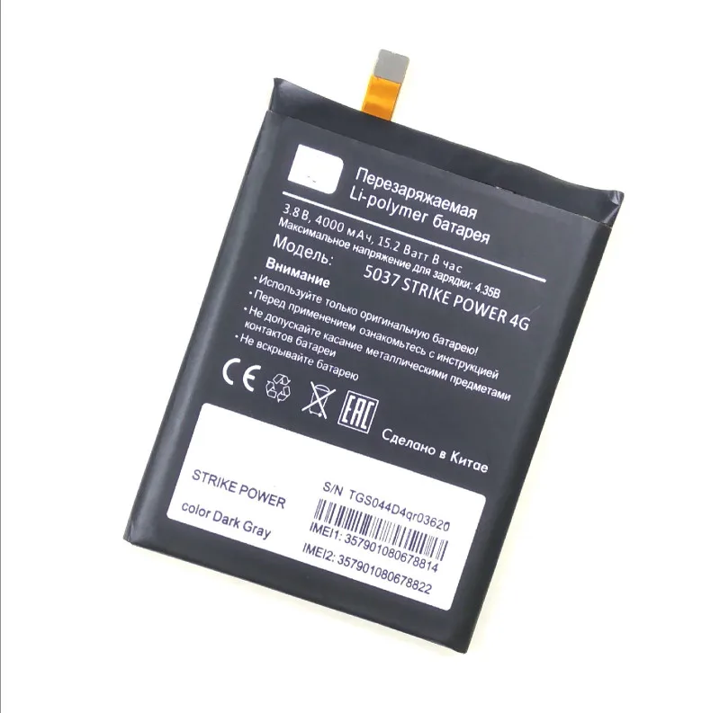 

Westrock BQ-5037 Strike Power 4000mAh Battery for BQ BQ-5037 Strike Power 4G Cell Phone