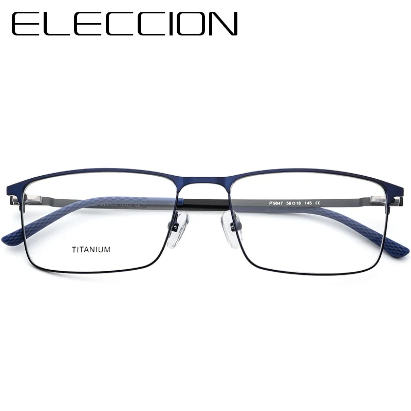 Optical Aspherical Lenses Prescription Glasses for Sight Titanium Alloy Full Frame Men Myopia Eyeglasses Screwless Eyewear