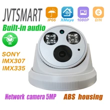 Встроенная аудио H.265 IP камера 1080P 3mp 5mp 2,8 мм 3,6 мм ONVIF 48 в poe сетевая ipcam Внутренняя купольная камера l XMEye CCTV