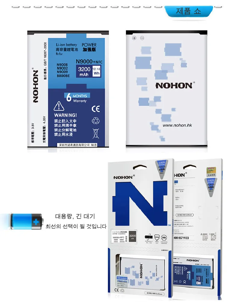 NOHON для samsung Galaxy Note 2 3 4 Батарея Note2 N7100 Note3 NFC N9000 Note4 N9100 N910X Настоящее Высокое Ёмкость Bateria