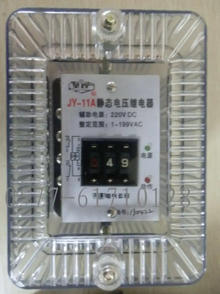 

Static voltage relay JY-11A.JY-11B.JY-12A.JY-12B.JY-13A.JY-13B