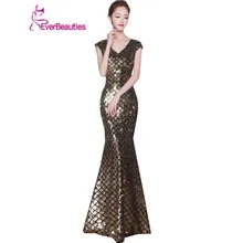 Elegant Luxury Evening Dress 2017 Floor Length Gowns Silver Mermaid Wedding Guest Engagement Long Formal Party Dress Abiye