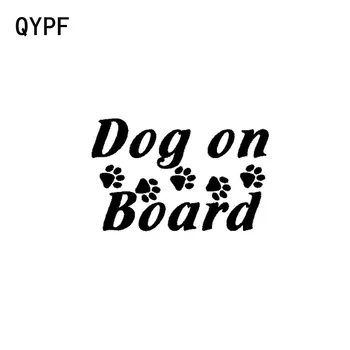 

QYPF 14CM*8.9CM Dog On Board Puppy Pup Paw Print Hunt Fun Sticker Vinyl Decals Black Sliver C14-0124