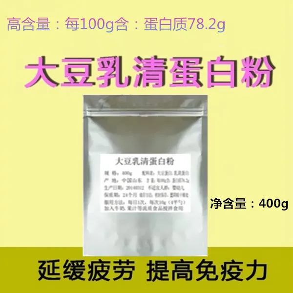 Soy whey protein powder 400 g strengthening the immune system protein