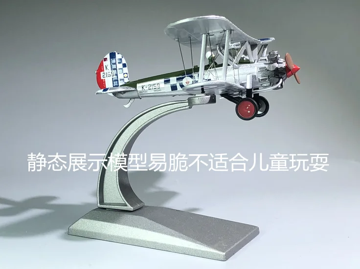 

WLTK 1/72 Scale Military Model Toys British Bristol Bulldog Fighter Diecast Metal Plane Model Toy For Collection,Gift,Kids