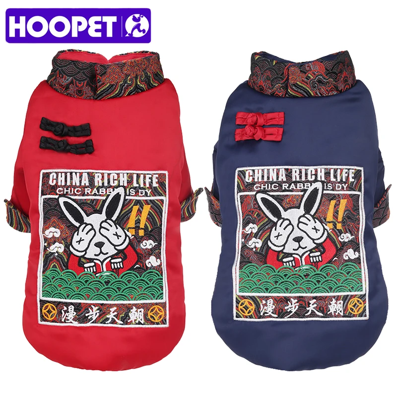 

HOOPET Pet Clothes for Small Dogs Jackets Dog Cat With Two Legs Autumn Soft Warm Coverall for A Dog