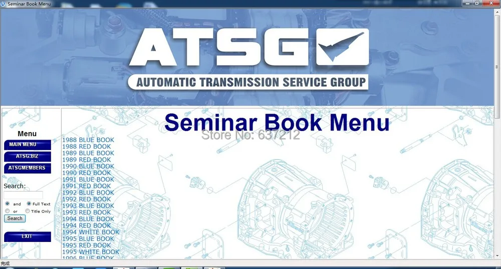 Новейшая Автоматическая Трансмиссия Услуги группы ATSG 2012.2 ремонт Услуги диагностики руководства доставки по электронной почте быстро получить его