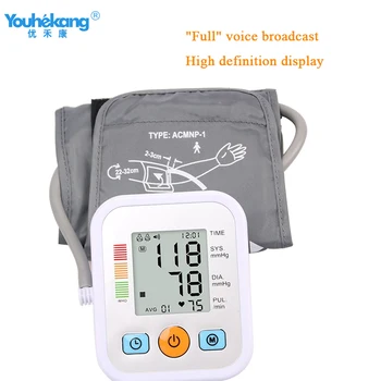 

Youhekang Voice Arm Blood Pressure Monitor Home Health Care 1pcs Digital Lcd Upper Arm Blood Pressure Monitor Portable Tonometer