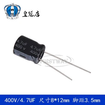 

4.7UF 400V 8*12MM 400V4.7UF 8*12