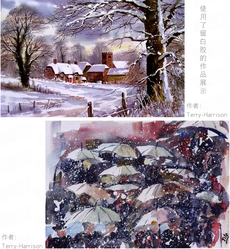 Water Color