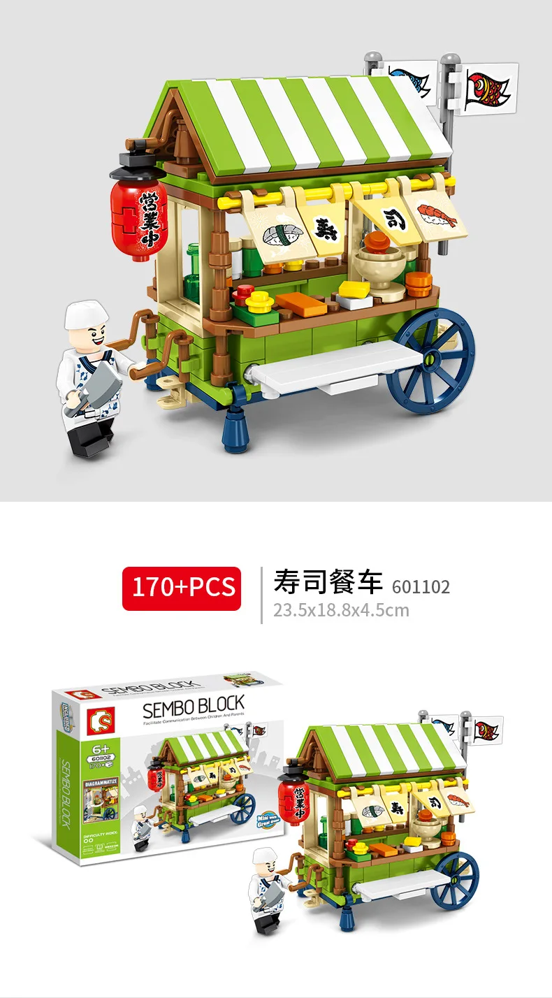 sembo blocks car 601102-1
