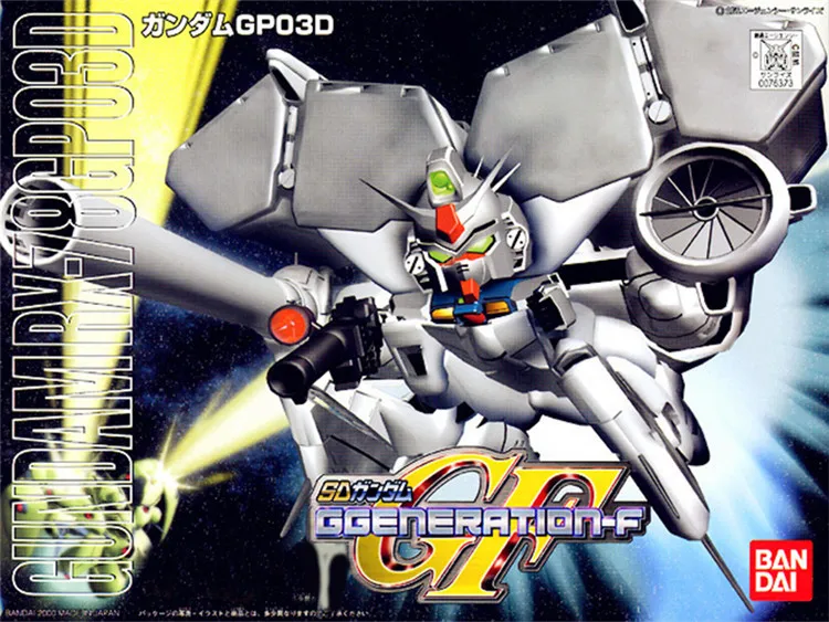 Bandai SD BB 207 RX 78 Gundam GP03D мобильный костюм сборные модели наборы экшн фигурки Детские