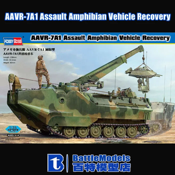 

Hobby Boss MODEL 1/35 SCALE  military models #82411 AAVR-7A1 Assault Amphibian Vehicle Recovery plastic model kit