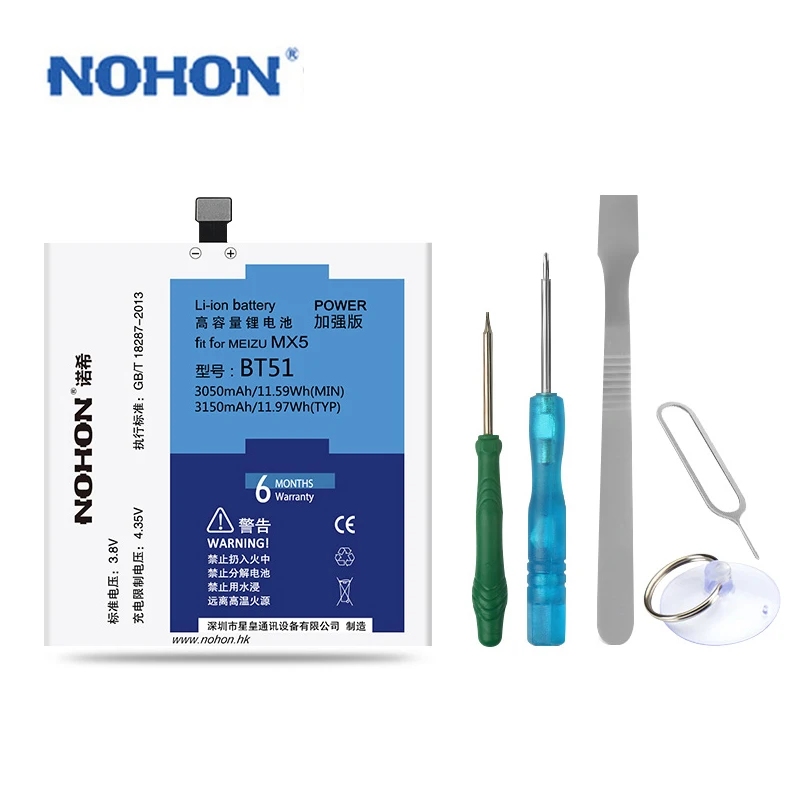 

Original NOHON Battery BT51 For Meizu MX5 Lithium Polymer Replacement Batteries High Capacity 3150mAh Free Tools Retail Package
